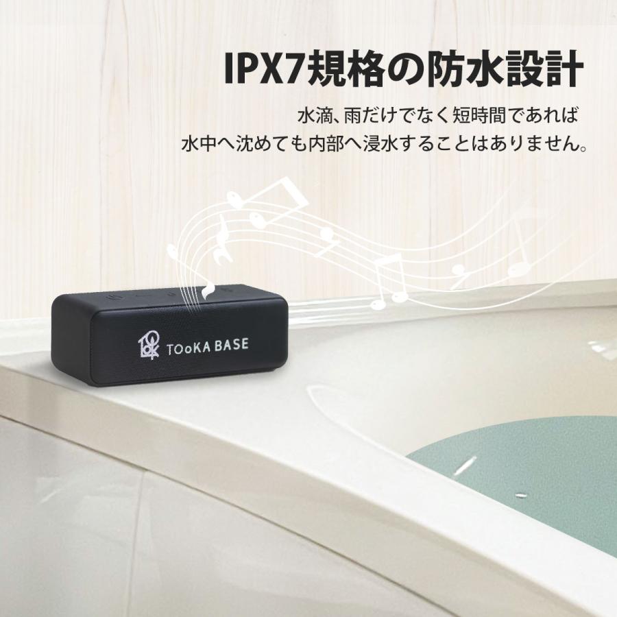 シアターハウス TOoKA BASE Anker Soundcore Motion B (Bluetooth4.2