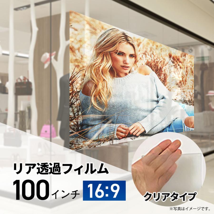 シアターハウス　プロジェクタースクリーン 電動タイプスクリーン ラインナップ | プロジェクタースクリーン専門店