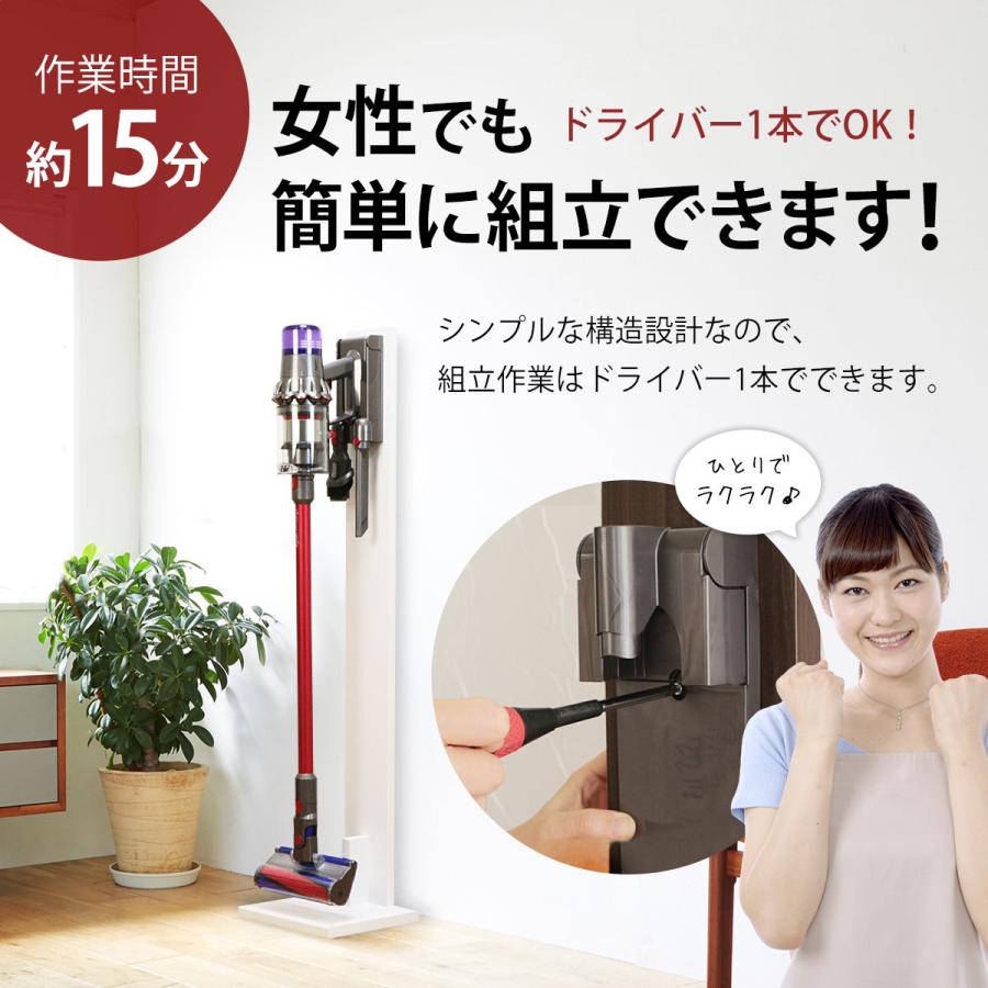 送料無料 ダイソン コードレスクリーナー 壁掛け収納 スタンド 日本製 Dyson Micro Digital Slim V11 V10 V8 V7 V6 Dc74 Dc62 Dc45 Dc35 対応 D スクリーン専門店シアターハウス 通販 Yahoo ショッピング