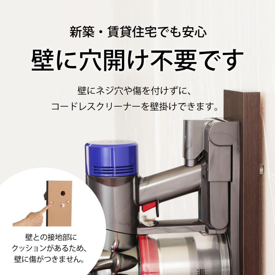 送料無料 ダイソン コードレスクリーナー 壁掛け収納 スタンド 日本製 Dyson Micro Digital Slim V11 V10 V8 V7 V6 Dc74 Dc62 Dc45 Dc35 対応 D スクリーン専門店シアターハウス 通販 Yahoo ショッピング