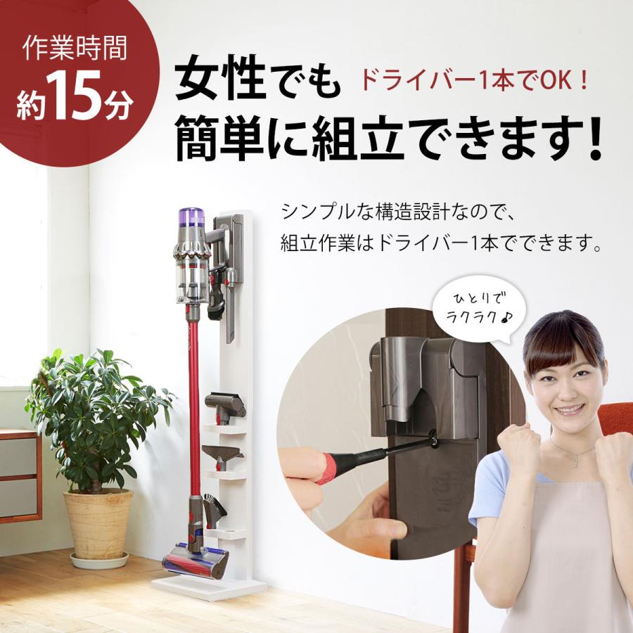 送料無料 ダイソン コードレスクリーナー専用 壁寄せ充電スタンド 付属品収納モデル 日本製 Dyson Digital Slim V11 V10 V8 V7 V6 Dcシリーズ 全品対応 Db スクリーン専門店シアターハウス 通販 Yahoo ショッピング