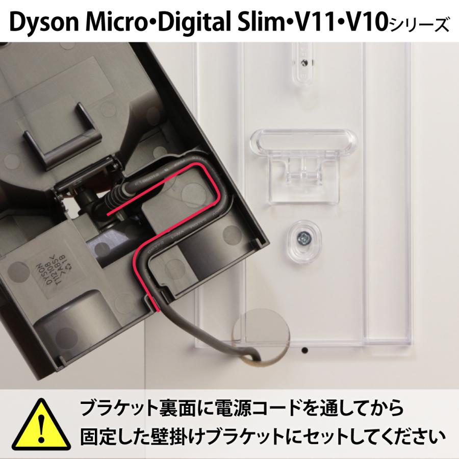 送料無料 ダイソン コードレスクリーナー専用 壁寄せ充電スタンド 付属品収納モデル 日本製 Dyson Digital Slim V11 V10 V8 V7 V6 Dcシリーズ 全品対応 Db スクリーン専門店シアターハウス 通販 Yahoo ショッピング