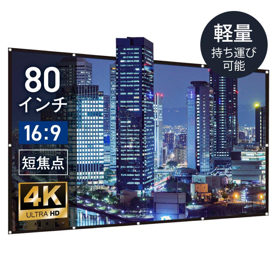 シアターハウス プロジェクタースクリーン 折りたたみスクリーン シアターハウス プロジェクタースクリーン 折りたたみスクリーン
