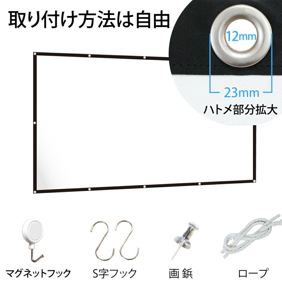 シアターハウス プロジェクタースクリーン 折りたたみスクリーン 16:9