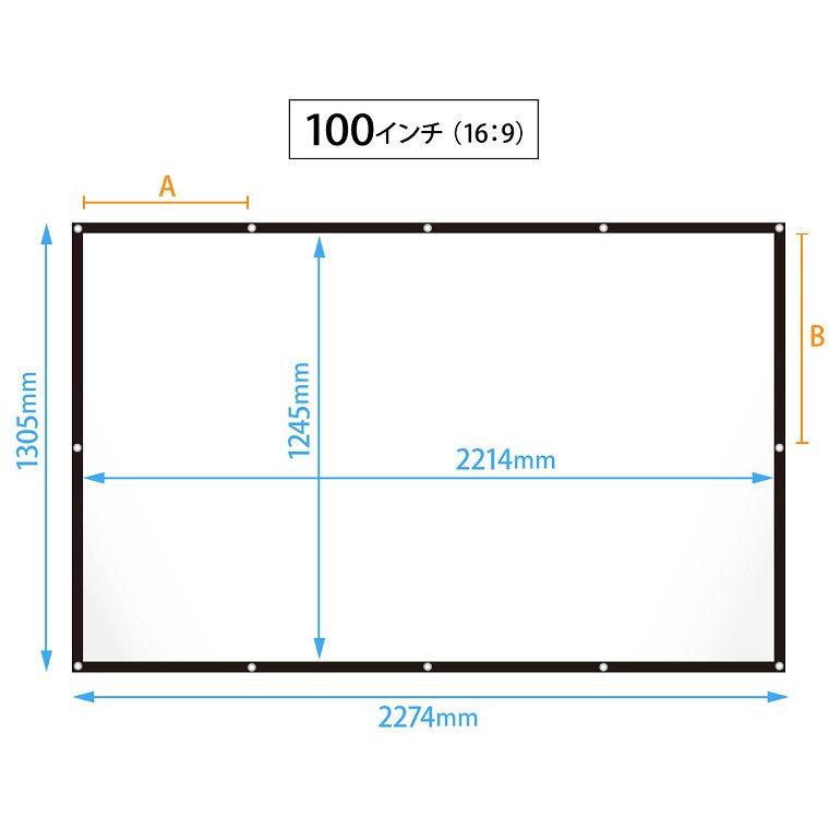 シアターハウス プロジェクタースクリーン 折りたたみスクリーン 16:9 ワイド 100インチ シアターキャンプ 日本製 FPS2214WAM｜screen-theaterhouse｜16