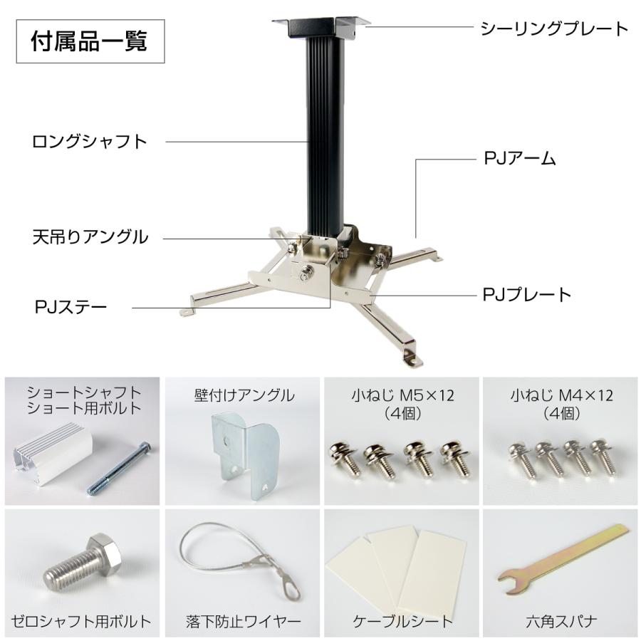シアターハウス プロジェクター天吊り金具 天吊金具 スパイダー2