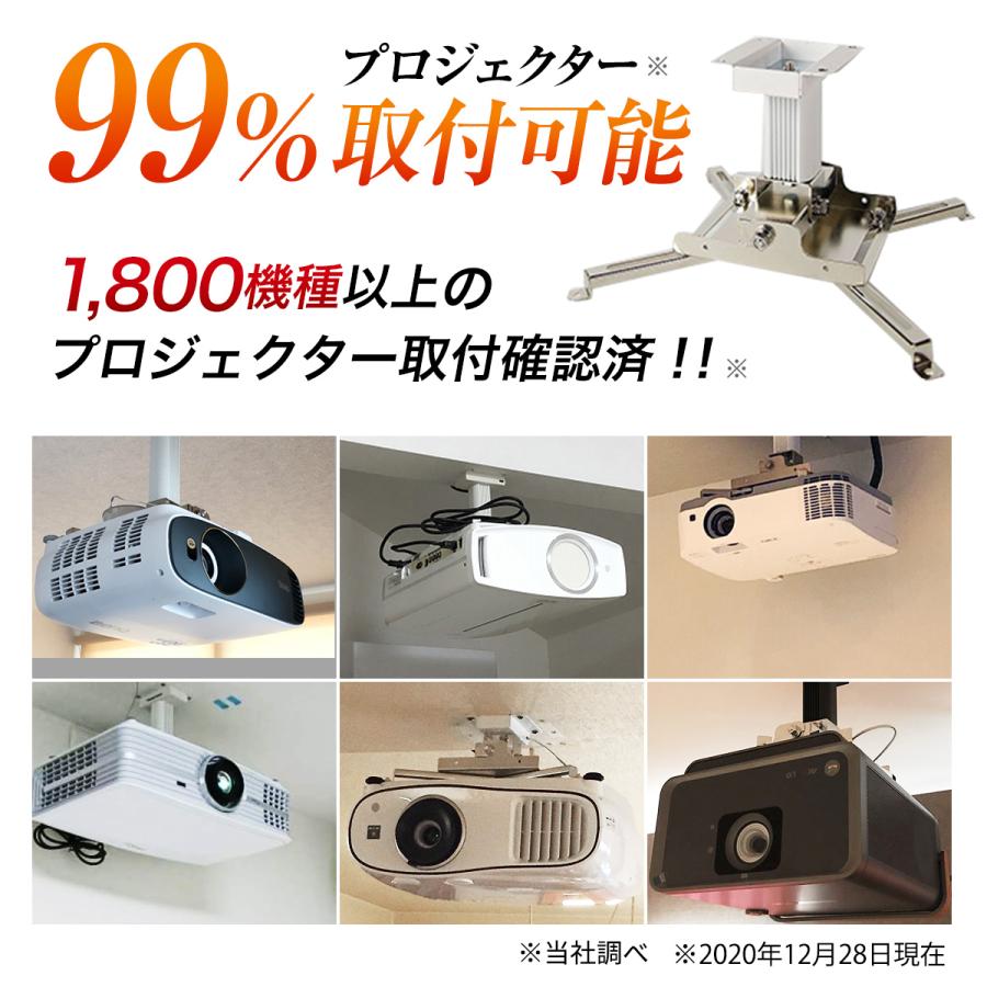 シアターハウス プロジェクター天吊り金具 天吊金具 スパイダー2 シアターハウス プロジェクター天吊り金具 天吊金具 スパイダー2