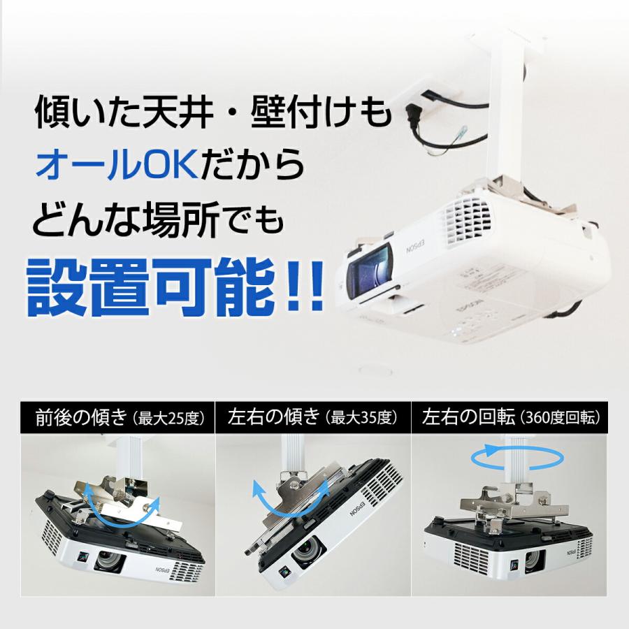 シアターハウス プロジェクター天吊り金具 天吊金具 スパイダー2
