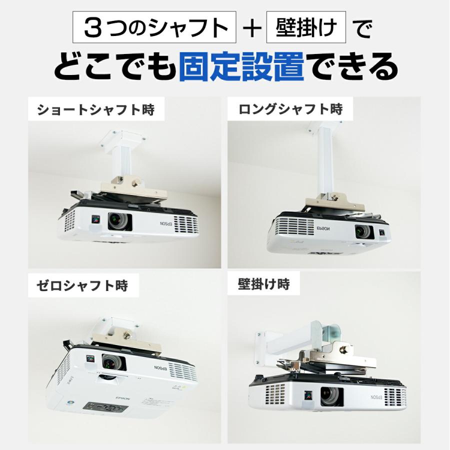 シアターハウス プロジェクター天吊り金具 天吊金具 スパイダー2