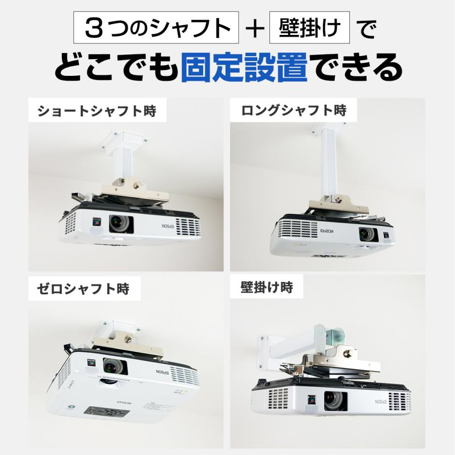 シアターハウス プロジェクター天吊り金具 天吊金具 スパイダー2 シアターハウス プロジェクター天吊り金具 天吊金具 スパイダー2