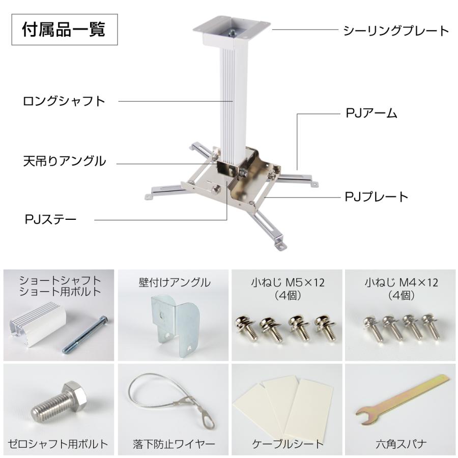 シアターハウス プロジェクター天吊り金具 天吊金具 スパイダー2