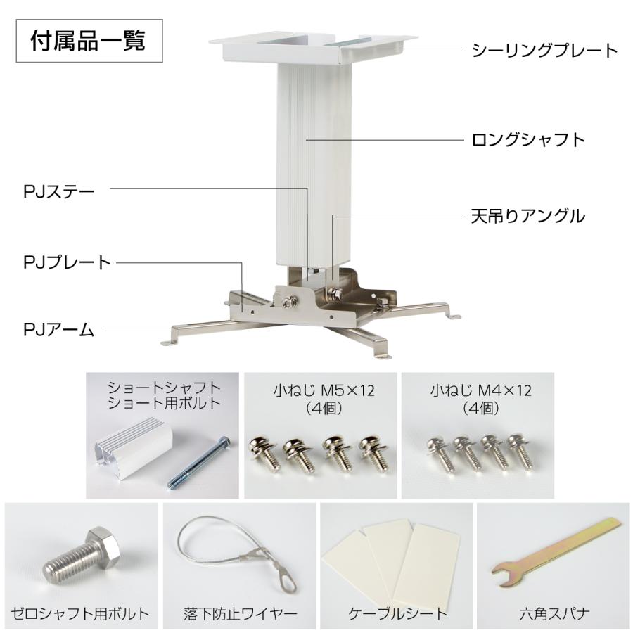 シアターハウス プロジェクター天吊り金具 天吊金具 スパイダー3