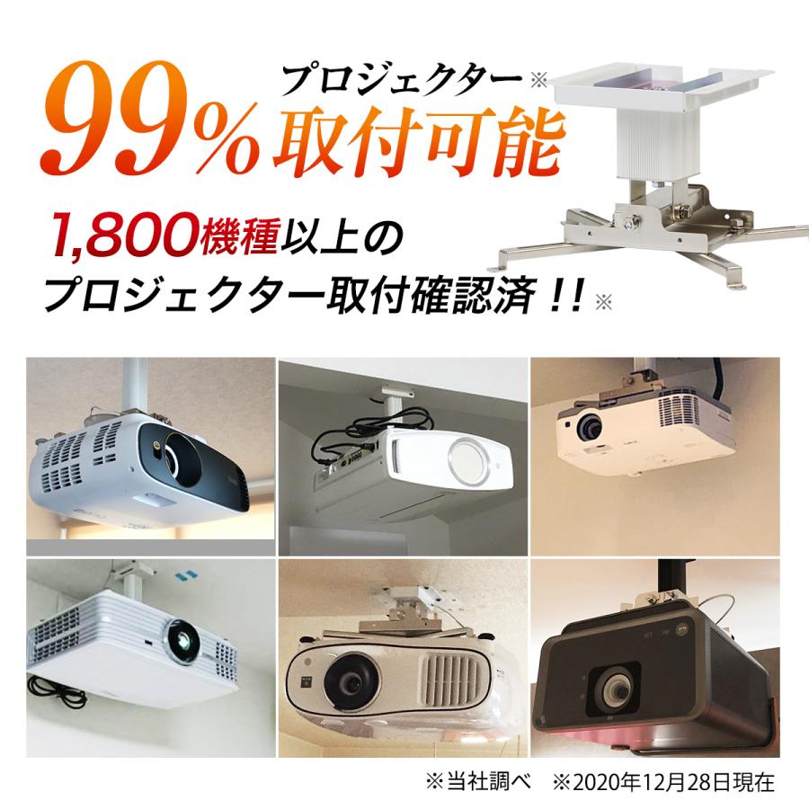 シアターハウス プロジェクター天吊り金具 天吊金具 スパイダー3 シアターハウス プロジェクター天吊り金具 天吊金具 スパイダー3