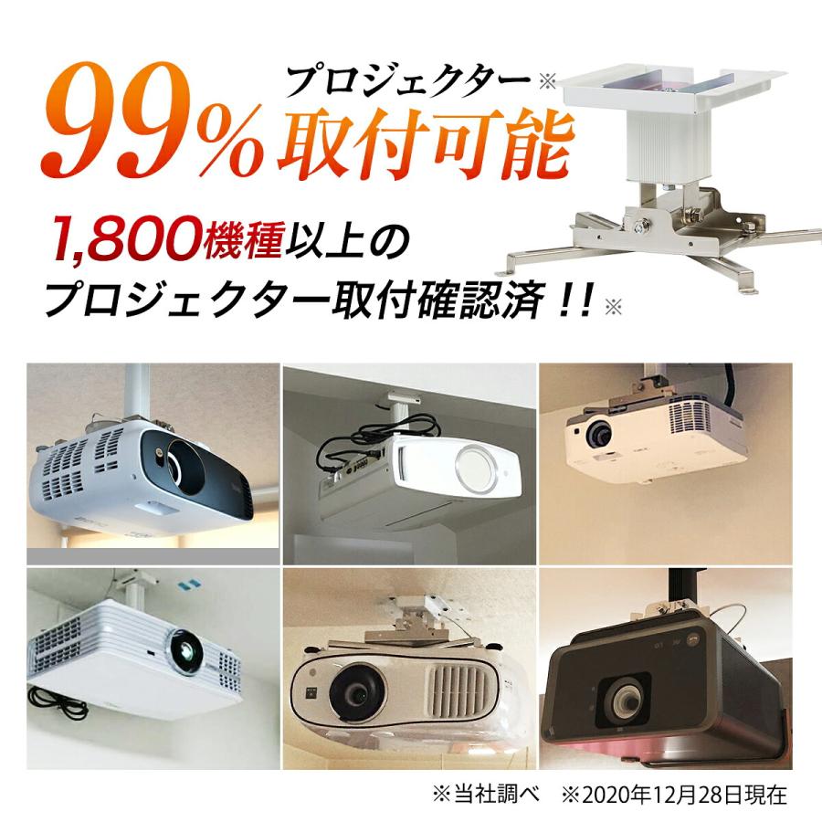 シアターハウス プロジェクター天吊り金具 天吊金具 スパイダー3