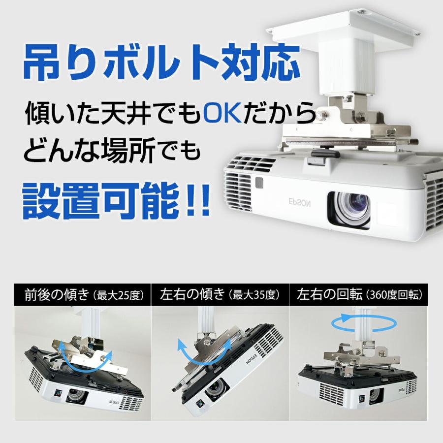 シアターハウス プロジェクター天吊り金具 天吊金具 スパイダー3