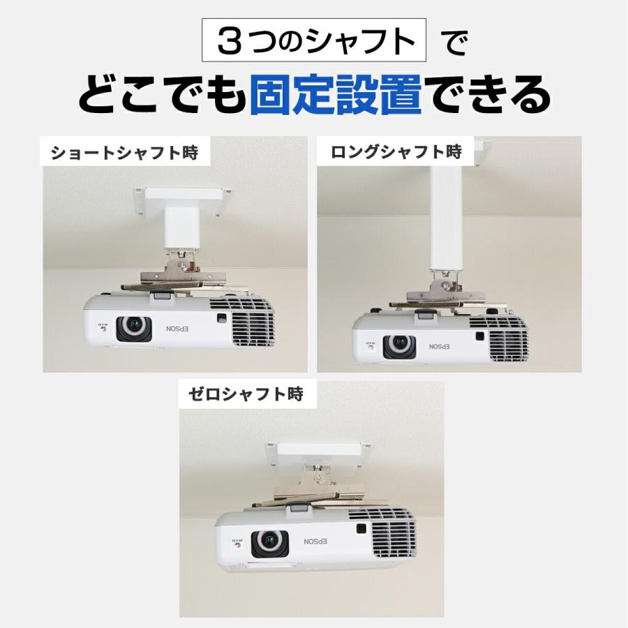 シアターハウス プロジェクター天吊り金具 天吊金具 スパイダー3