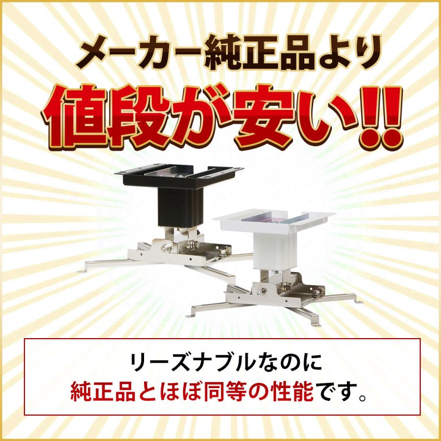 シアターハウス プロジェクター天吊り金具 天吊金具 スパイダー3
