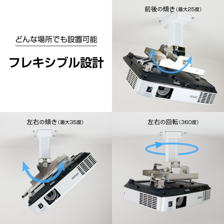 シアターハウス プロジェクター天吊り金具 天吊金具 スパイダー3