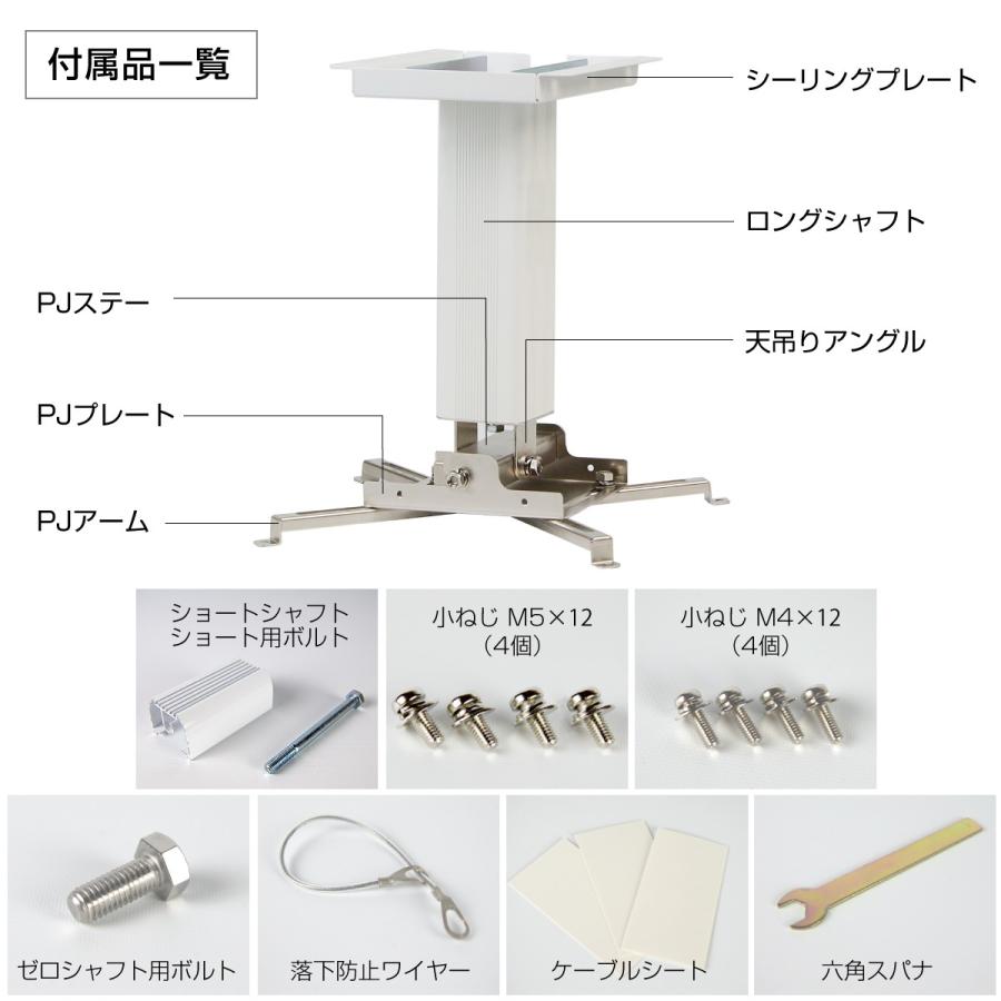 シアターハウス プロジェクター天吊り金具 天吊金具 スパイダー3
