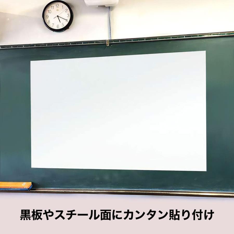 シアターハウス プロジェクタースクリーン マグネットスクリーン