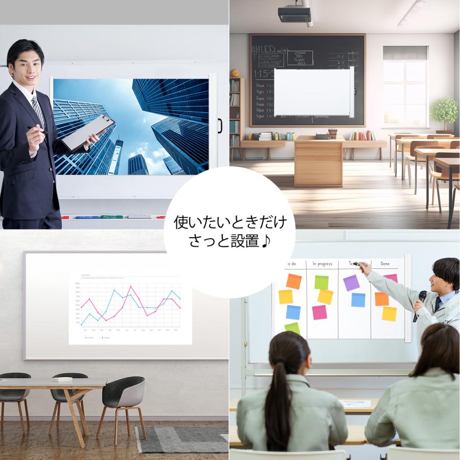 シアターハウス プロジェクタースクリーン マグネットスクリーン