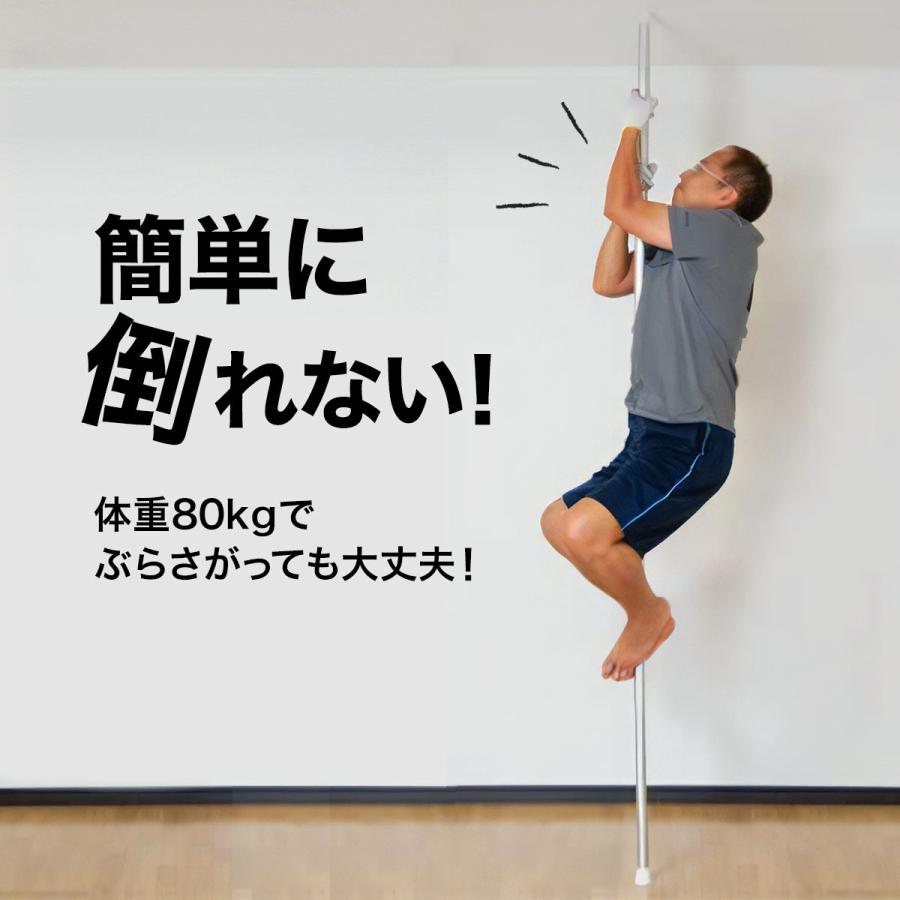 シアターハウス プロジェクタースクリーン設置用突っ張りポール