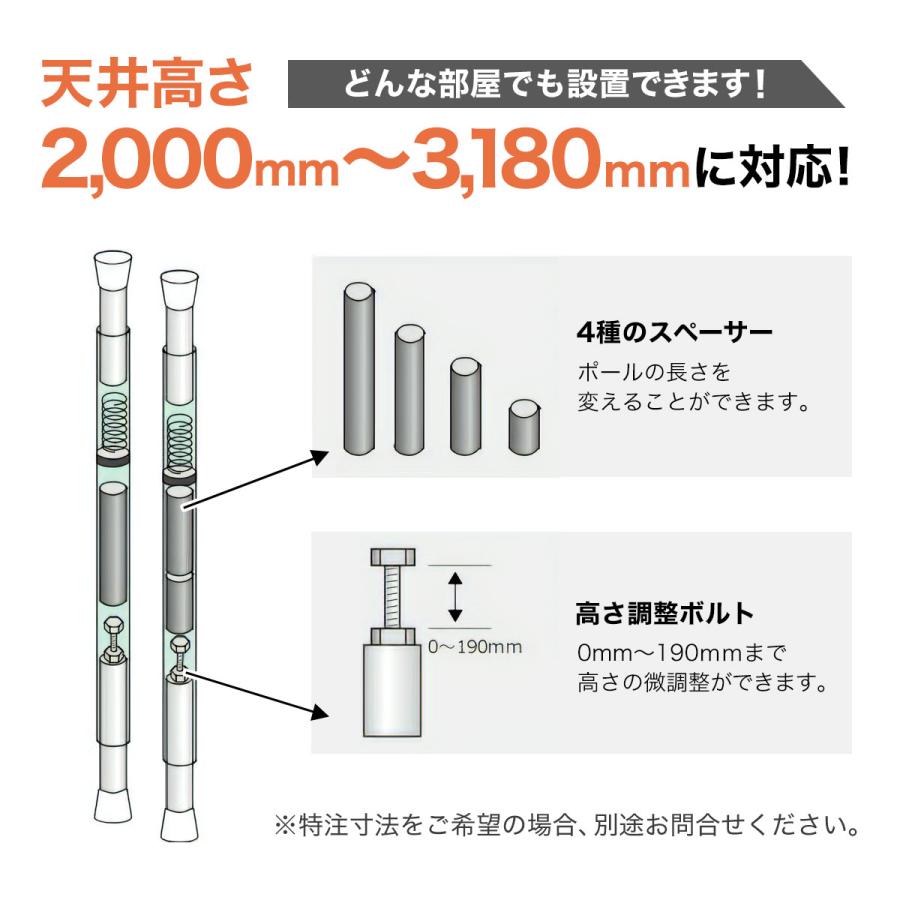 シアターハウス プロジェクタースクリーン設置用突っ張りポール クイックボール 2本セット 日本製 QP-100S_5