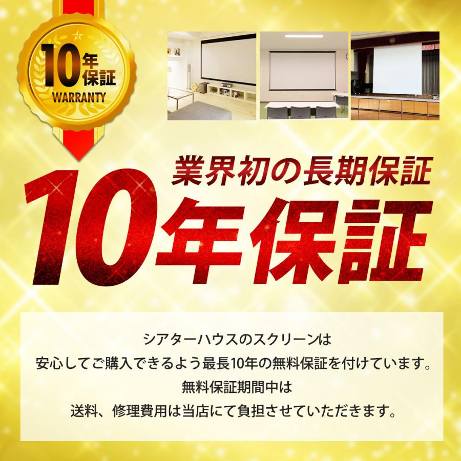 シアターハウス プロジェクタースクリーン設置用突っ張りポール