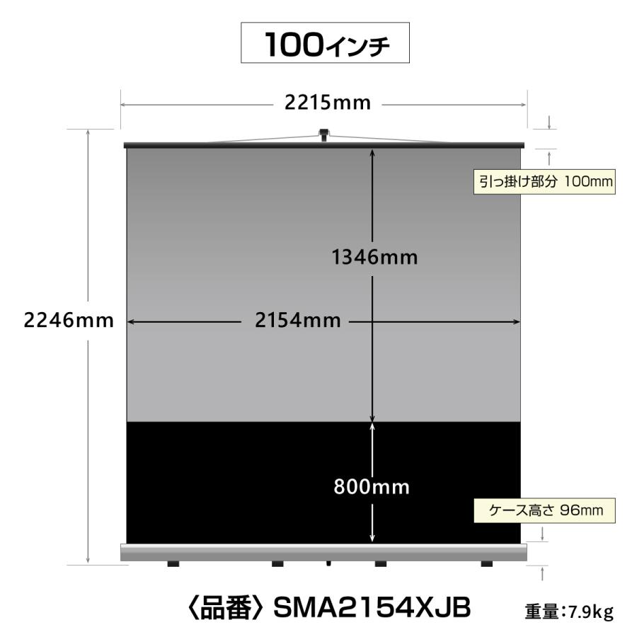シアターハウス プロジェクタースクリーン モバイル 自立 スクリーン