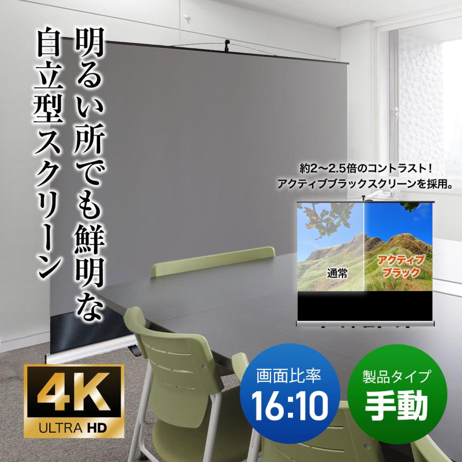 シアターハウス プロジェクタースクリーン モバイル 自立 スクリーン