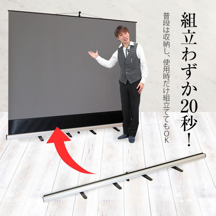 シアターハウス プロジェクタースクリーン モバイル(自立)スクリーン シアターハウス プロジェクタースクリーン モバイル(自立)スクリーン