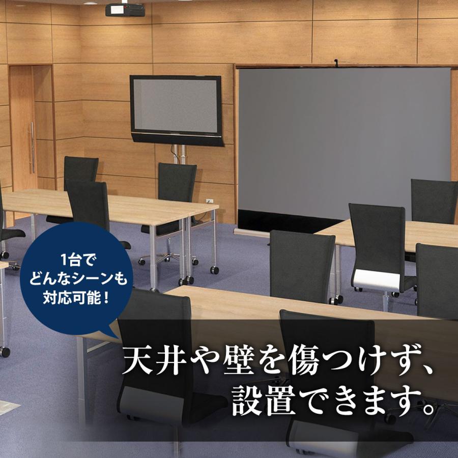 シアターハウス プロジェクタースクリーン モバイル 自立 スクリーン