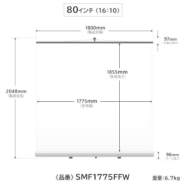 シアターハウス プロジェクタースクリーン モバイル 自立 シアターハウス プロジェクタースクリーン モバイル 自立