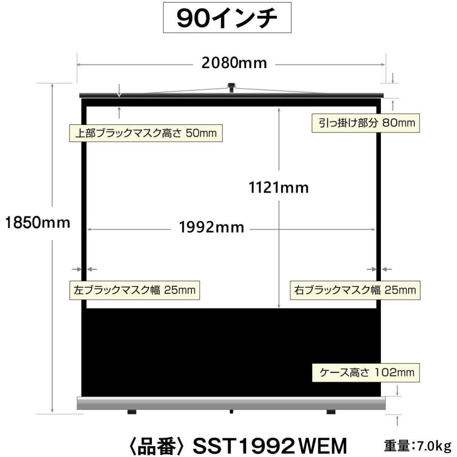シアターハウス プロジェクタースクリーン モバイル 自立 スクリーン