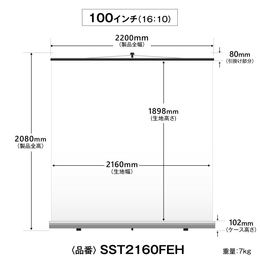シアターハウス プロジェクタースクリーン モバイル(自立)スクリーン (16：10)ワイド 100インチ マスクフリー 日本製 SST2160FEH  :SST2160FEH:スクリーン専門店シアターハウス 通販 