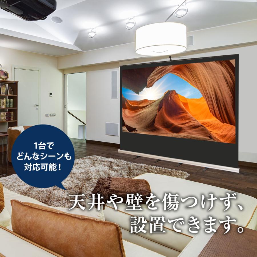 シアターハウス プロジェクタースクリーン モバイル 自立 スクリーン