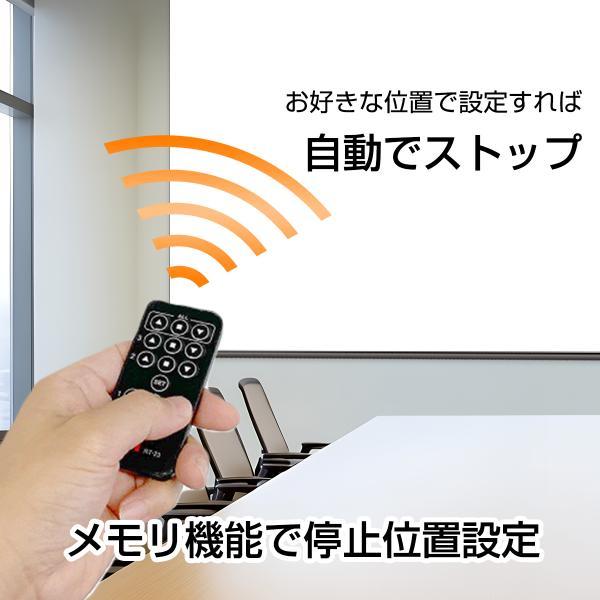 シアターハウス  電動プロジェクタースクリーン ケース付き (16：10) 80インチ マスクフリー 日本製 WCB1723FEHの画像