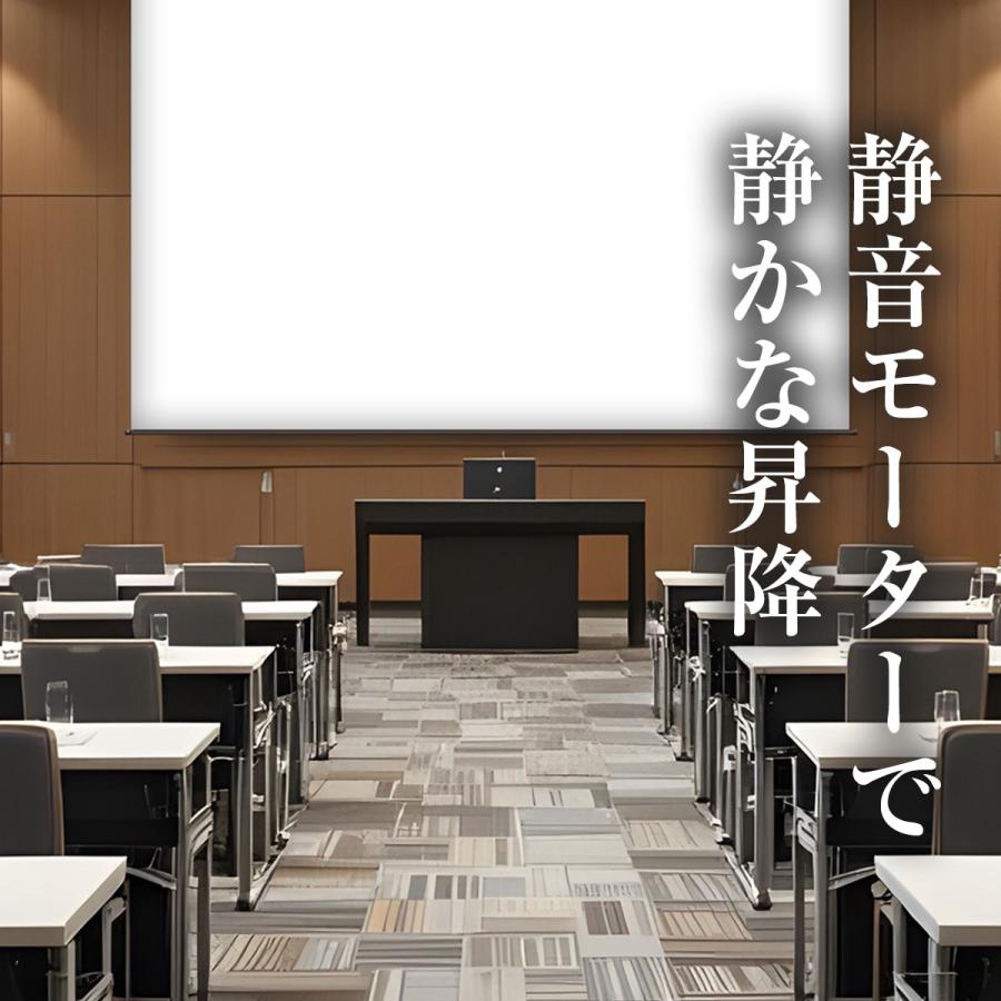 シアターハウス 電動プロジェクタースクリーン ケース付き (4：3) 110インチ マスクフリー 日本製 WCB2236FEH_6