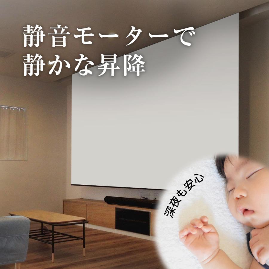 プロジェクタースクリーン 電動スクリーン ケースあり 1インチ 4 3 マスクフリー ロングタイプ Wcb2439feh H2500 Wcb2439feh H2500 スクリーン専門店シアターハウス 通販 Yahoo ショッピング