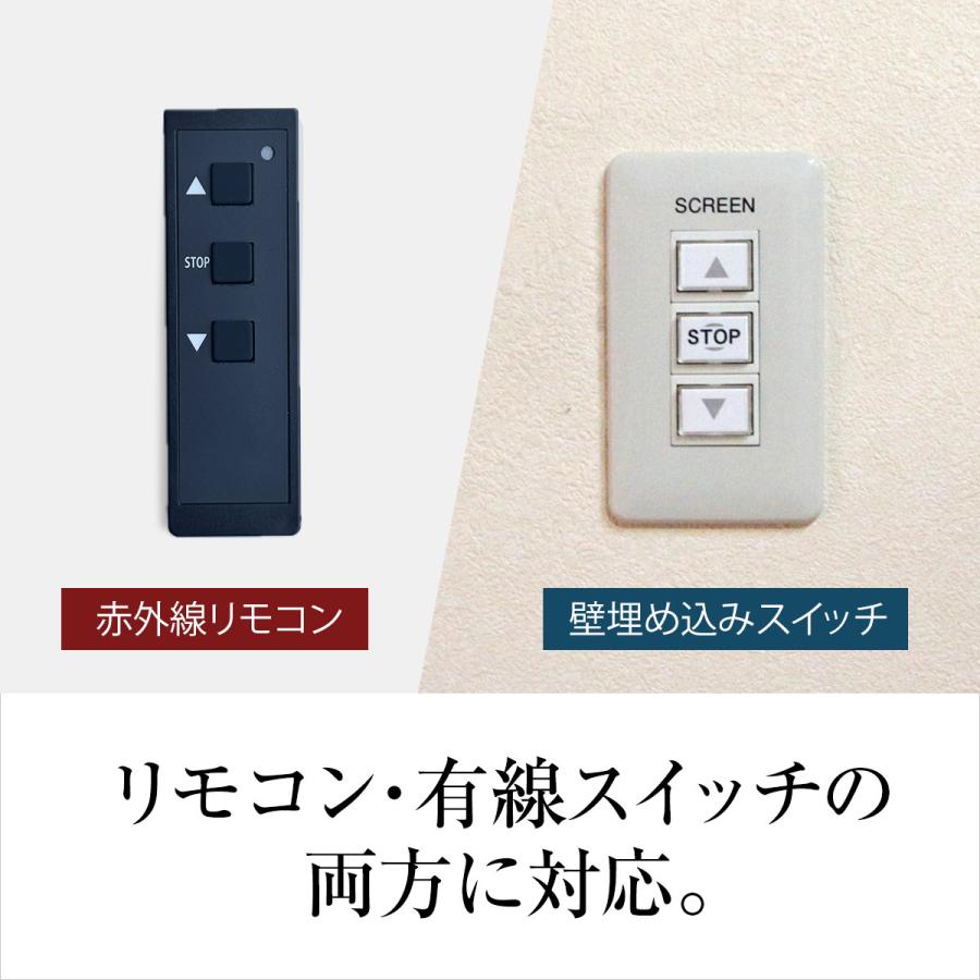 シアターハウス ケース付き 短焦点対応 電動プロジェクター