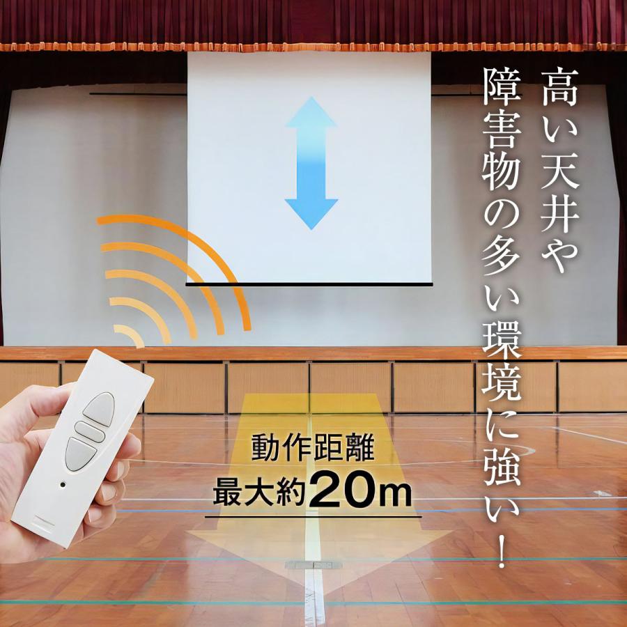 シアターハウス プロジェクタースクリーン 遠距離操作電動スクリーン ケース付き (4：3) 190インチ ロングタイプ マスクフリー 日本製 WCR3862FEH-H4000_2