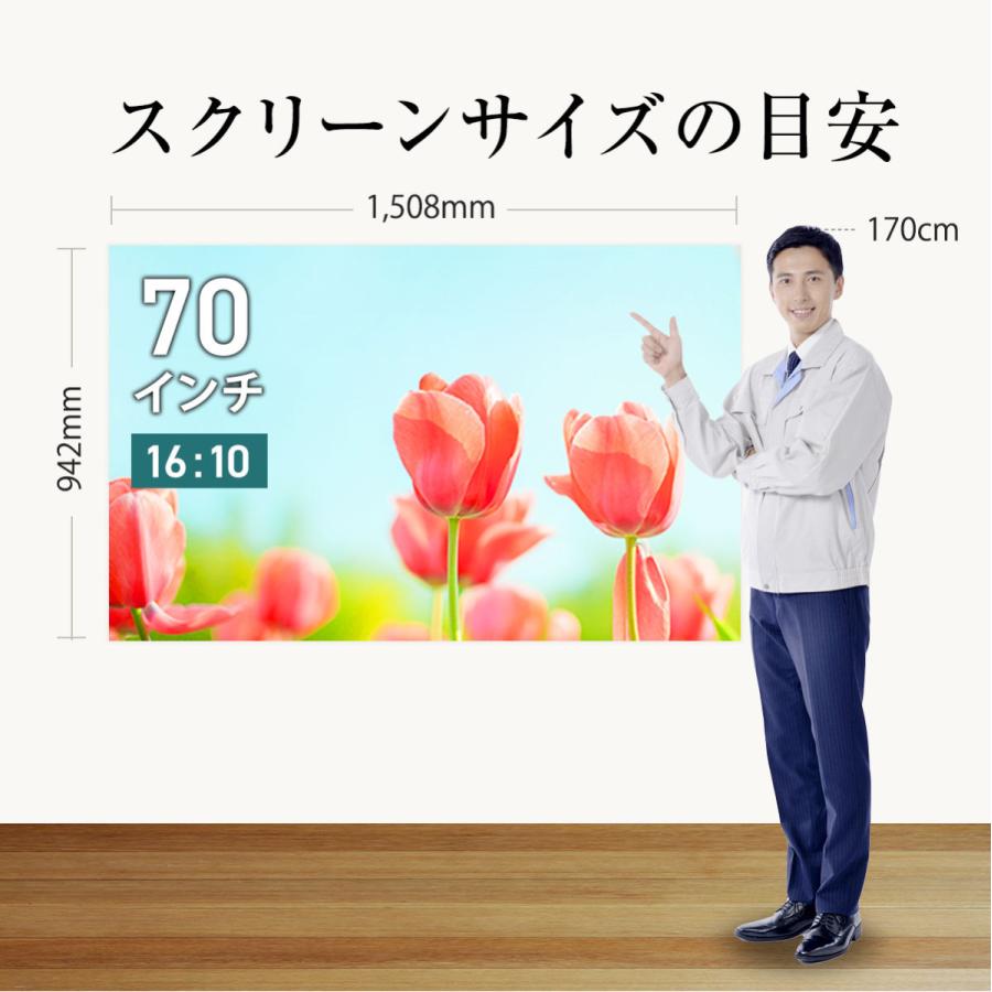 シアターハウス プロジェクタースクリーン スプリングスクリーン ケース付き (16：10) WXGA 70インチ マスクフリー 日本製 WCS1508FEHの画像