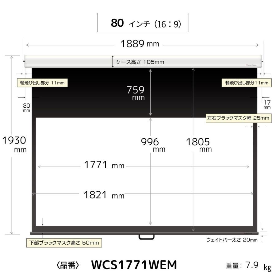 シアターハウス プロジェクタースクリーン スプリングスクリーン