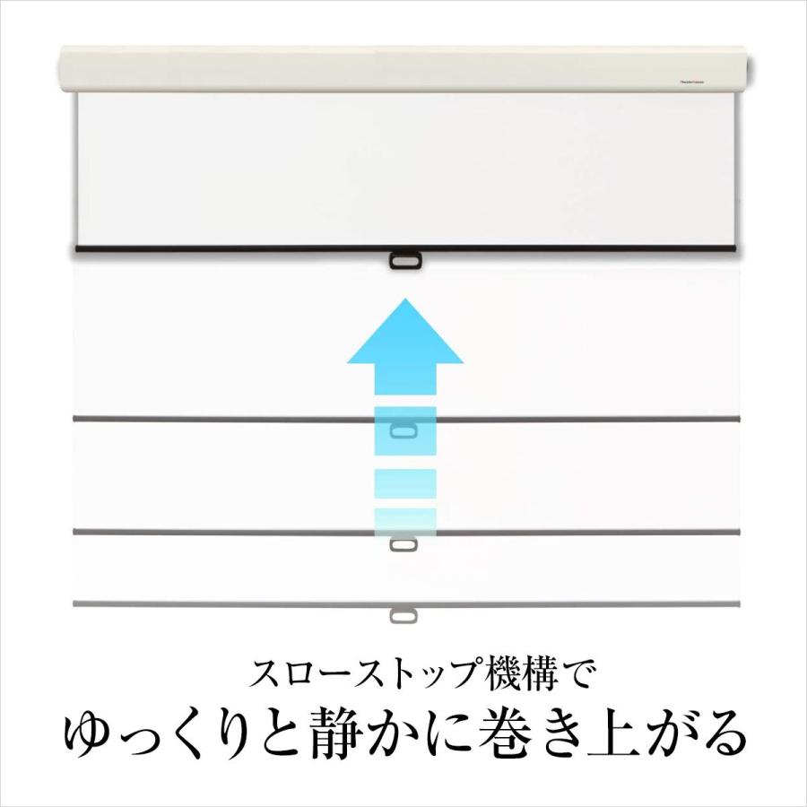 シアターハウス プロジェクタースクリーン スプリングスクリーン ケース付き (16：10) WXGA 110インチ マスクフリー 日本製 WCS2369FEH｜screen-theaterhouse｜05