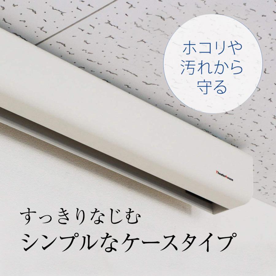 シアターハウス プロジェクタースクリーン スプリングスクリーン