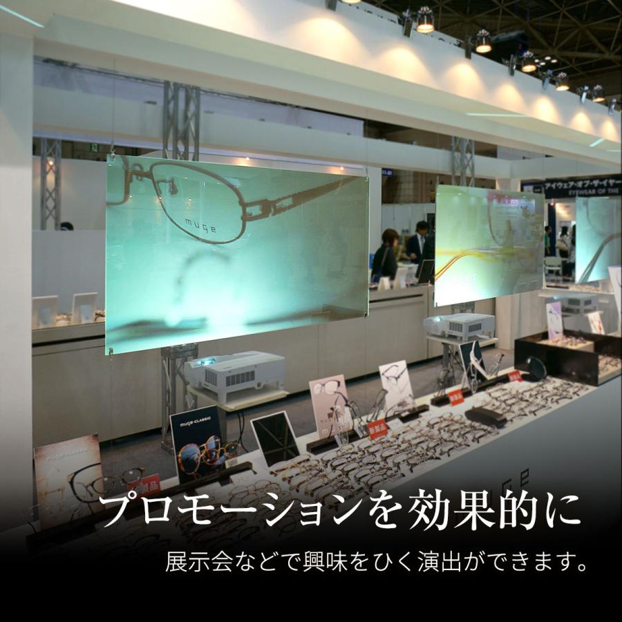 シアターハウス プロジェクタースクリーン リアプロジェクション(背面投影)透過フィルム 半透明ホワイトタイプ (16：9)ワイド 80インチ 日本製 WF-1771-996の画像