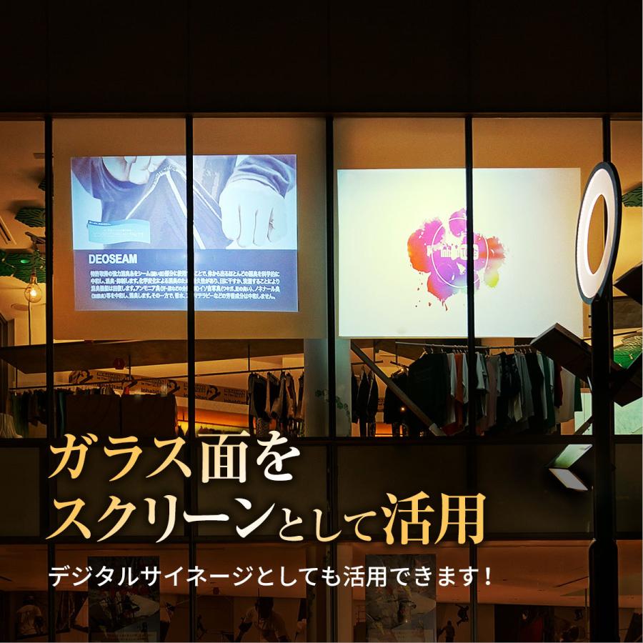 シアターハウス プロジェクタースクリーン リアプロジェクション(背面投影)透過フィルム 半透明ホワイトタイプ (16：9)ワイド 80インチ 日本製 WF-1771-996の画像