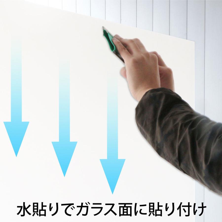 シアターハウス プロジェクタースクリーン リアプロジェクション(背面投影)透過フィルム 半透明ホワイトタイプ (16：9)ワイド 80インチ 日本製 WF-1771-996の画像