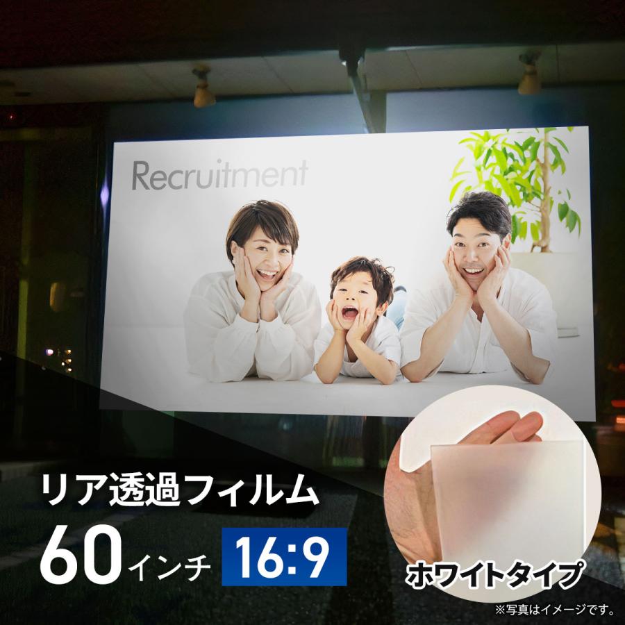 プロジェクタースクリーン ホワイト 天井取り付け モデル： 60インチ16:9 Amazon | プロジェクター スクリーン 60インチ ワイド 16：9 吊り下げ