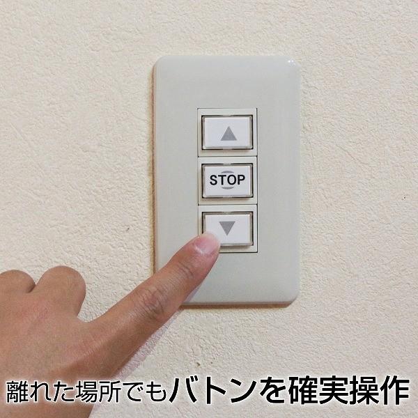 【日本未発売】 電動昇降バトン ケース付きタイプ WMB4040 【SKC3585474797】(129444円)